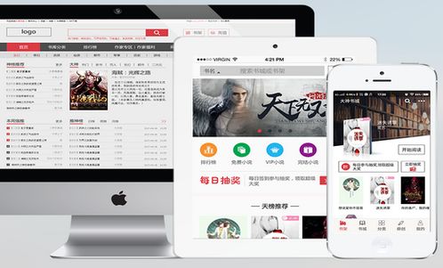 陪玩app app定制开发 猪八戒网