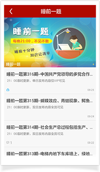 金和IU APP自助工厂-APP制作|APP免费了|电商APP定制|APP开发