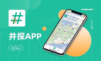 app软件定制开发生鲜商超餐饮跑腿APP教育招聘社交软件制作