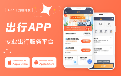 钱包app开发公司哪家好(钱包app靠谱吗)